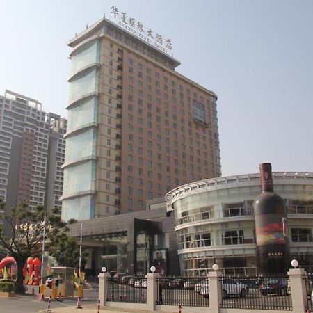 Hua Xia Pearl Hotel Phật Sơn Ngoại thất bức ảnh